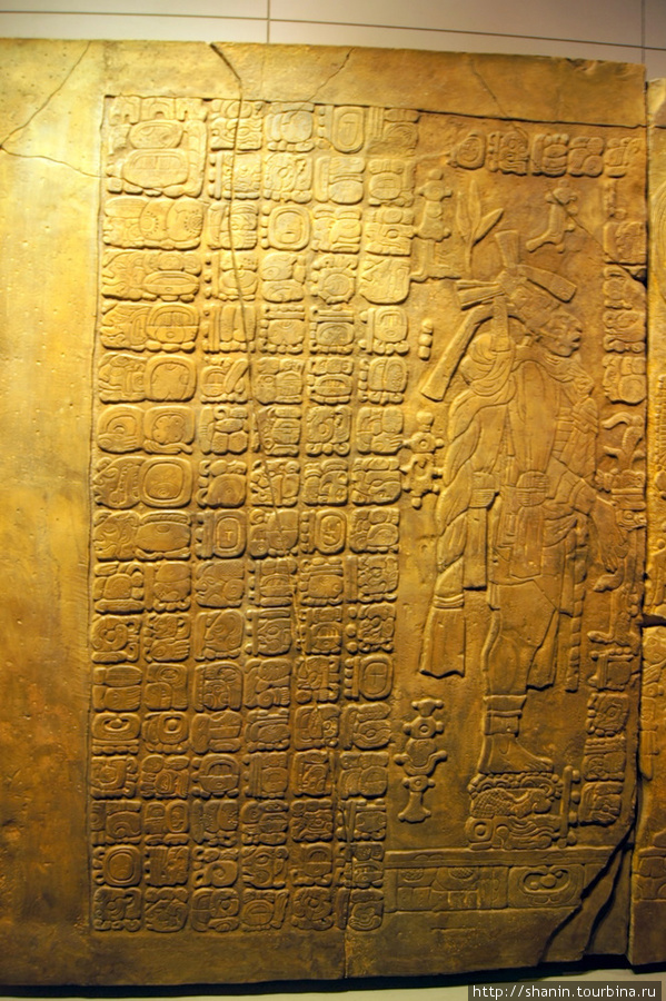 Каменная плита с письменами майя Четумаль, Мексика