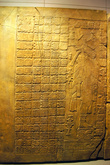 Каменная плита с письменами майя