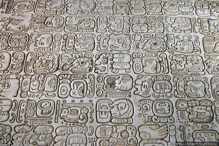 Письменность майя в музее Паленке Паленке, Мексика