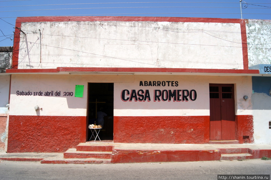 Дом Ромеро Муна, Мексика
