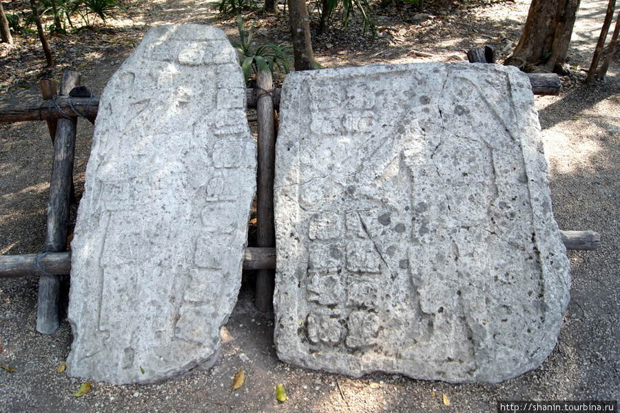 Два камня Коба, Мексика