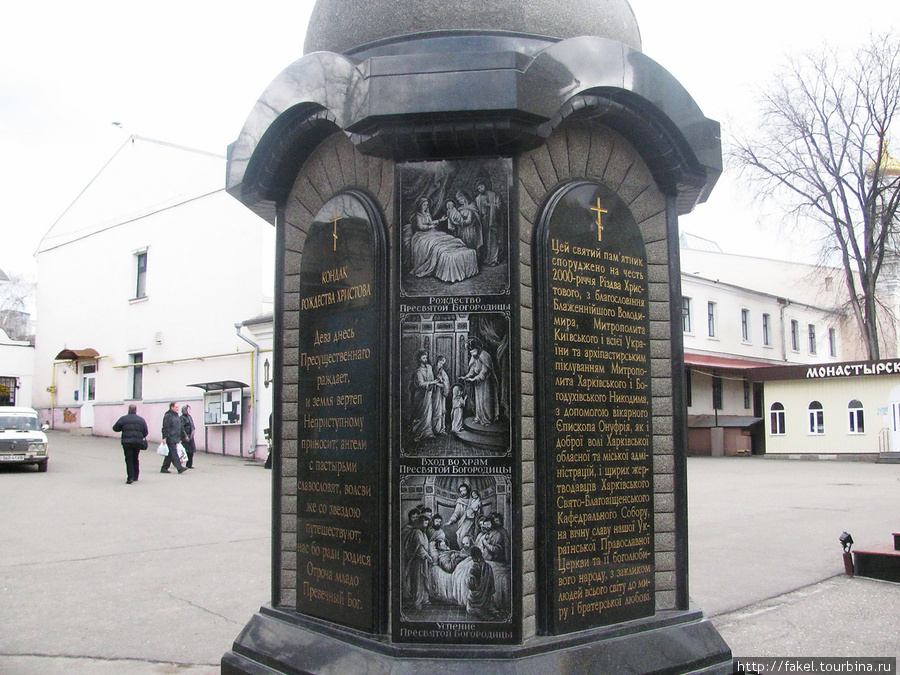 Покровский монастырь-православный мужской монастырь.Харьков Харьков, Украина