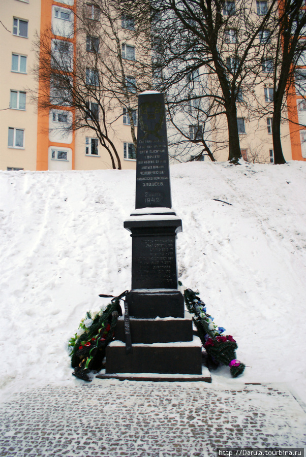 Памятник Яма Минск, Беларусь