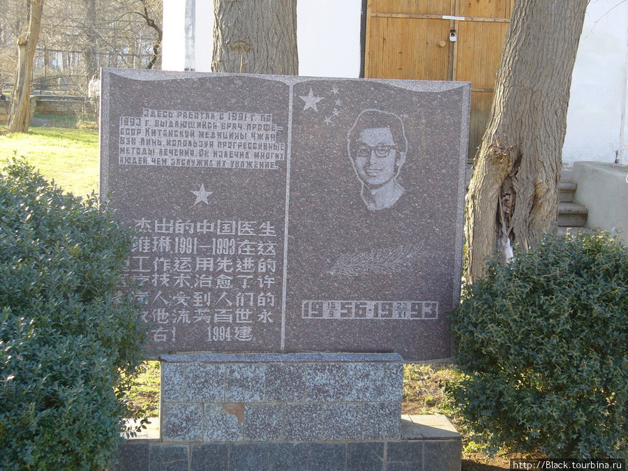 Памятник китайскому врачу Саки, Россия