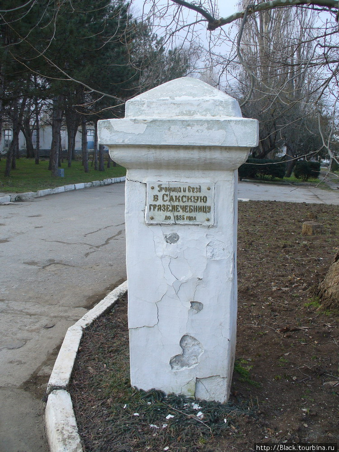 Памятный знак «Въезд в сакскую грязелечебницу до 1885 года» Саки, Россия