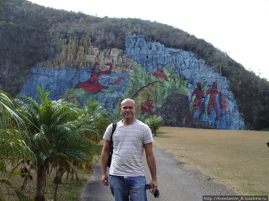 Долина Виньялес, наскальная фреска, Cuvena del Indio. Провинция Пинар-дель-Рио, Куба