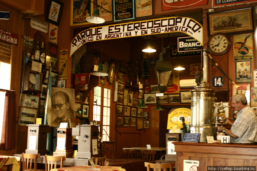Музей-кафе Байа-Бланка, Аргентина