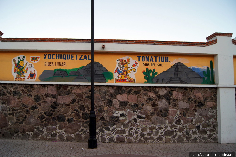 Маленький ликбез — имена индейских богов, и за что они отвечали Теотиуакан пре-испанский город тольтеков, Мексика