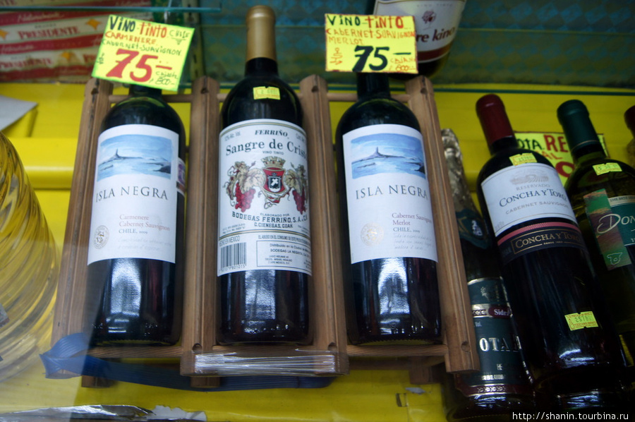 Вино привозное — чилийское