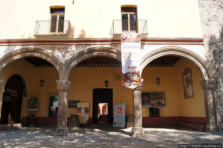 Вход в Краеведческий музей Тласкала-де-Хикотенкатль, Мексика