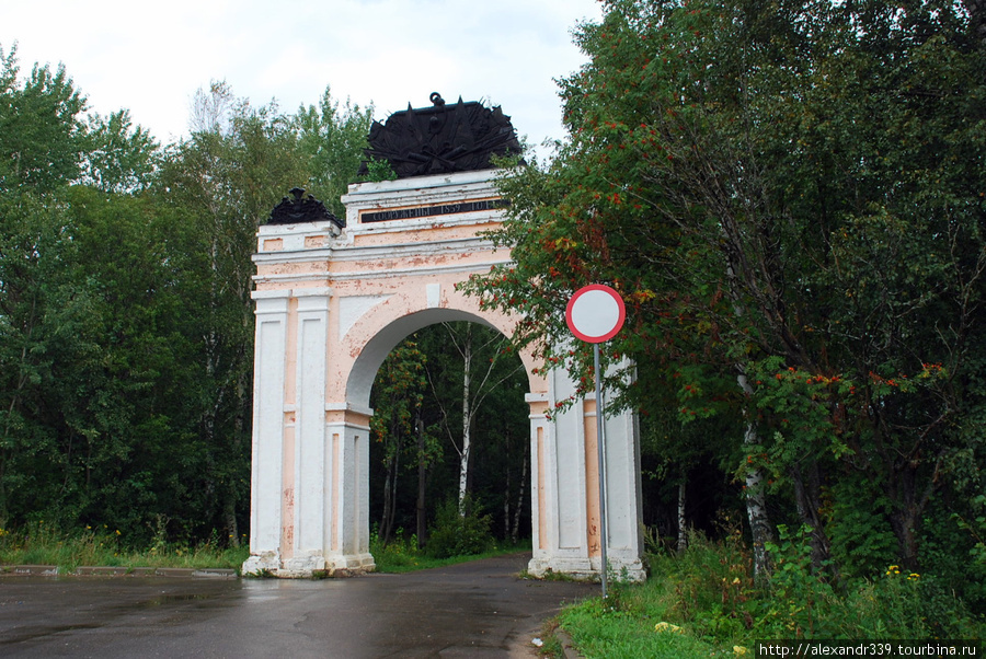 Музей Ботик Петра I Переславль-Залесский, Россия