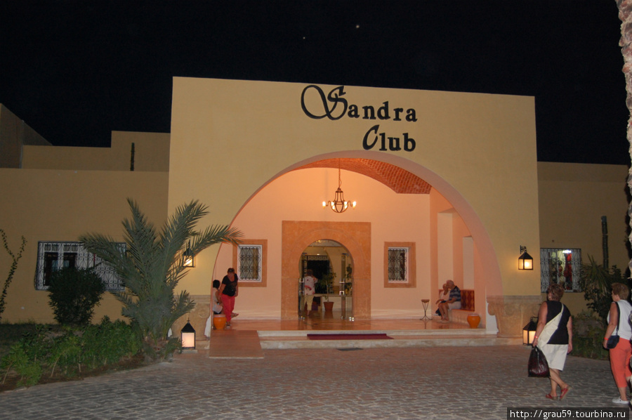 Sandra Club Хаммамет, Тунис