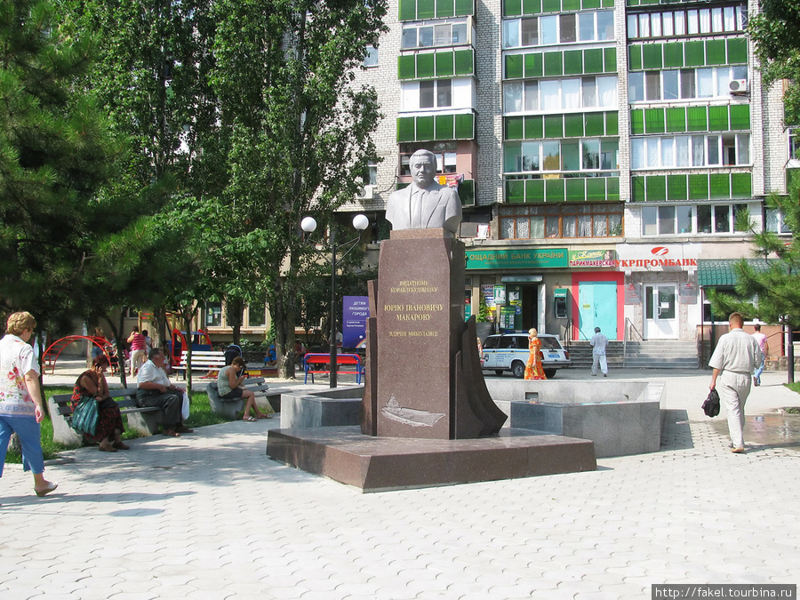 Памятник Ю.И.Макарову Николаев, Украина