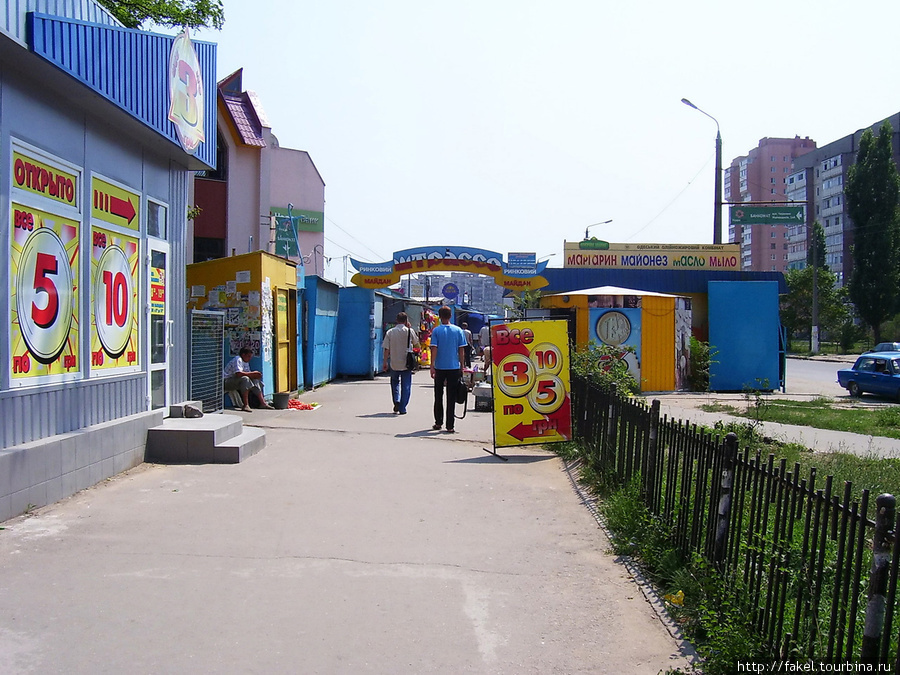 Вход на рынок Штрассе Николаев, Украина