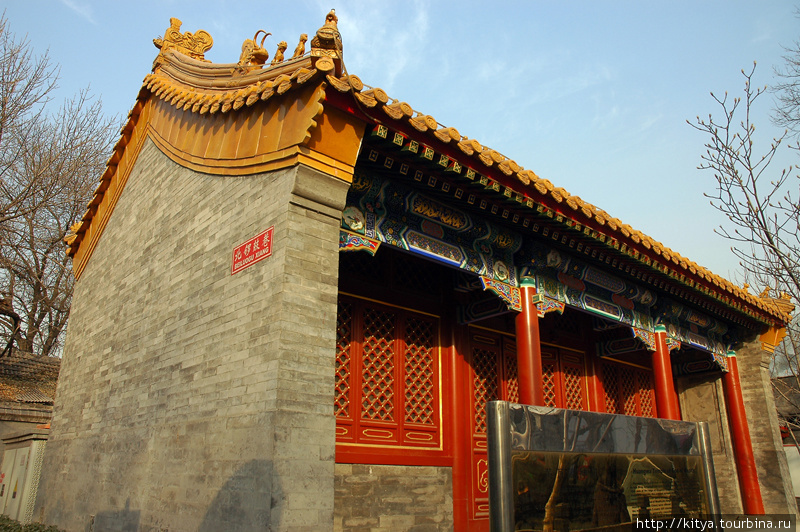 Пекин: наследие Пекин, Китай