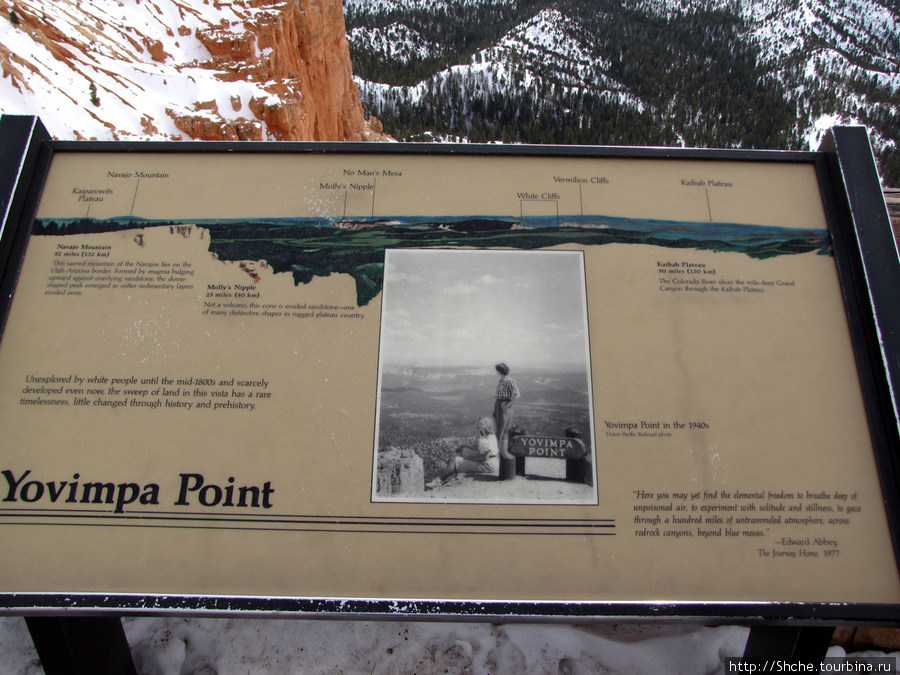 Yovimpa Point -конечная нац. парка, дальше только небо Национальный парк Брайс-Каньон, CША