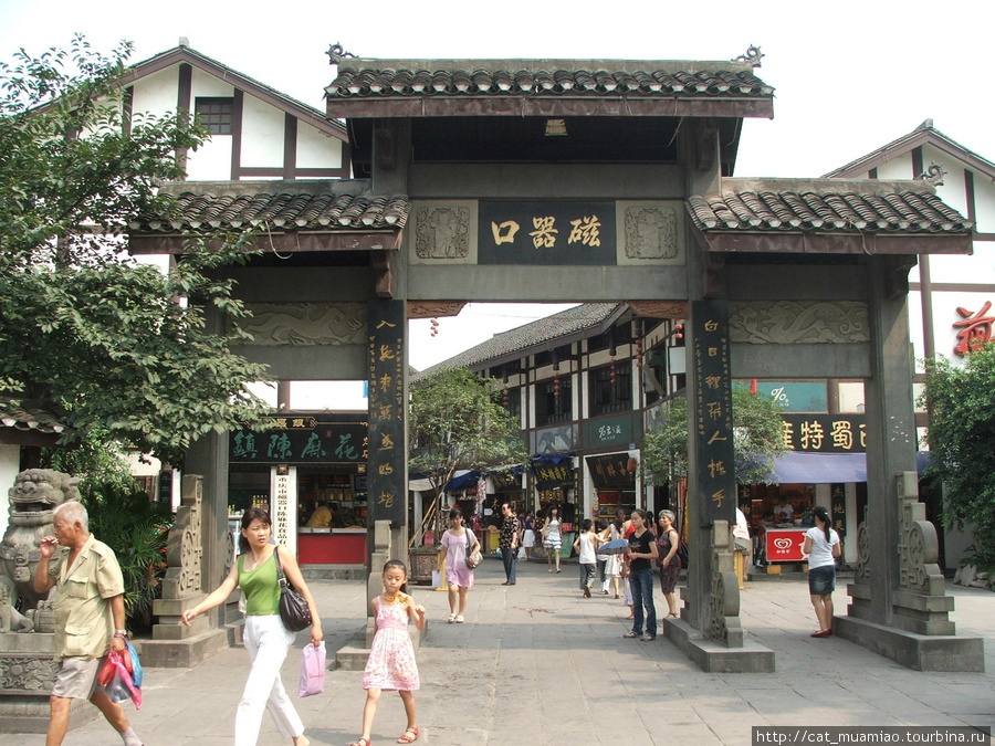 Музей-заповедник Цычикоу Чунцин, Китай