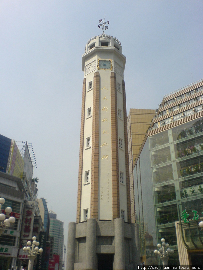 Цзефанбэй (Мемориал Освобождения) Чунцин, Китай
