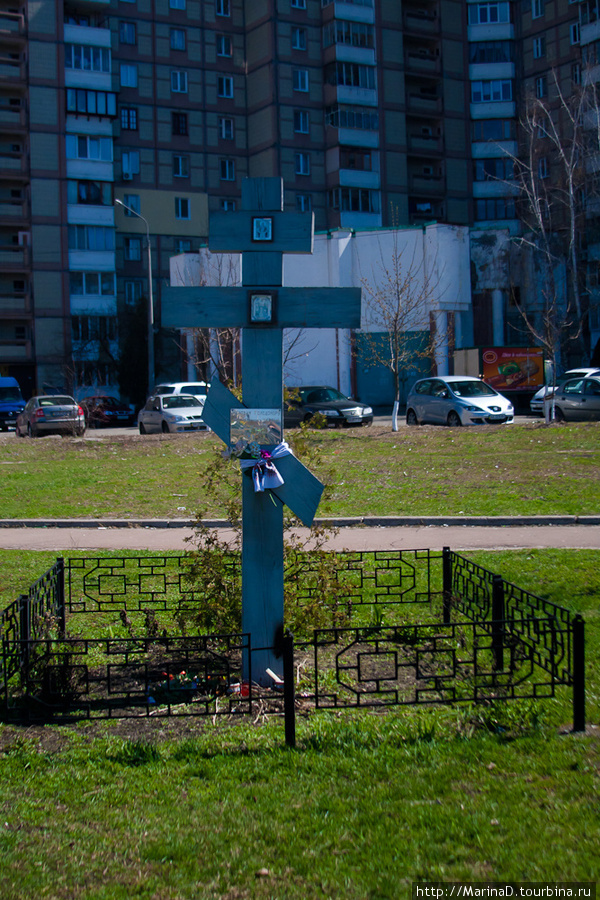 с чего начали, тем и закончили — крестом. Этот крест в память жертв голодомора 1933-34гг. жителей села Беличи Киев, Украина