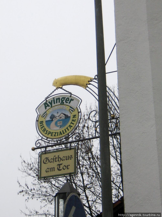 А рядом Гостевой дом- ресторанчик. под названием  У ворот Эберсберг, Германия