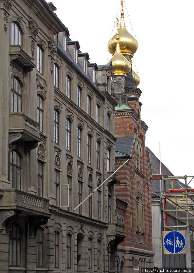 Рядом с Frederiks Church на узкой улочке Bredgade православная церковь Александра Невского. Копенгаген, Дания