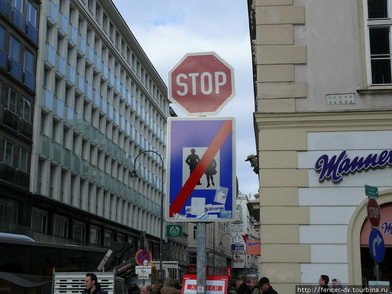 Картнер-штрассе — пешеходная зона Вена, Австрия