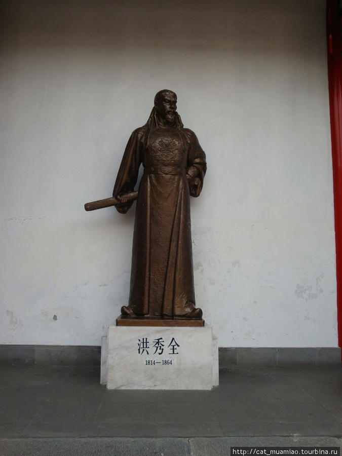 Памятник вождю крестьянских движений Хун Сюцюань. Нанкин, Китай