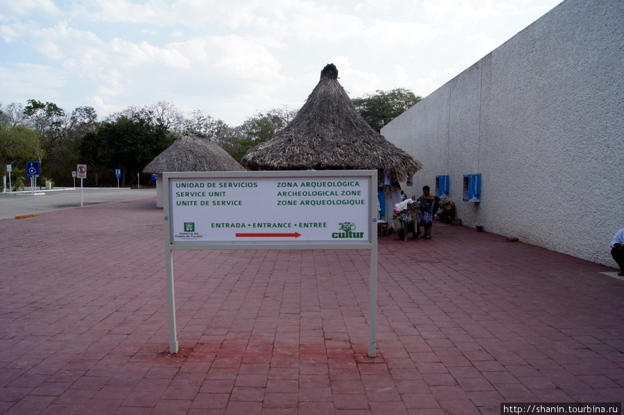 Информационно-туристический комплекс Ушмаль, Мексика