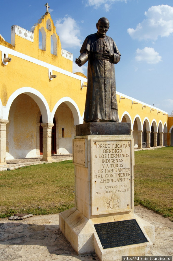 Памятник римскому папе Иоанну Павлу II во дворе францисканского монастыря Святого Антония Исамаль, Мексика