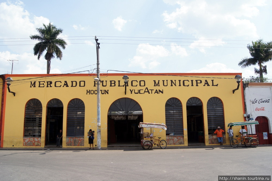 Муниципальный рынок в Холкане Штат Юкатан, Мексика