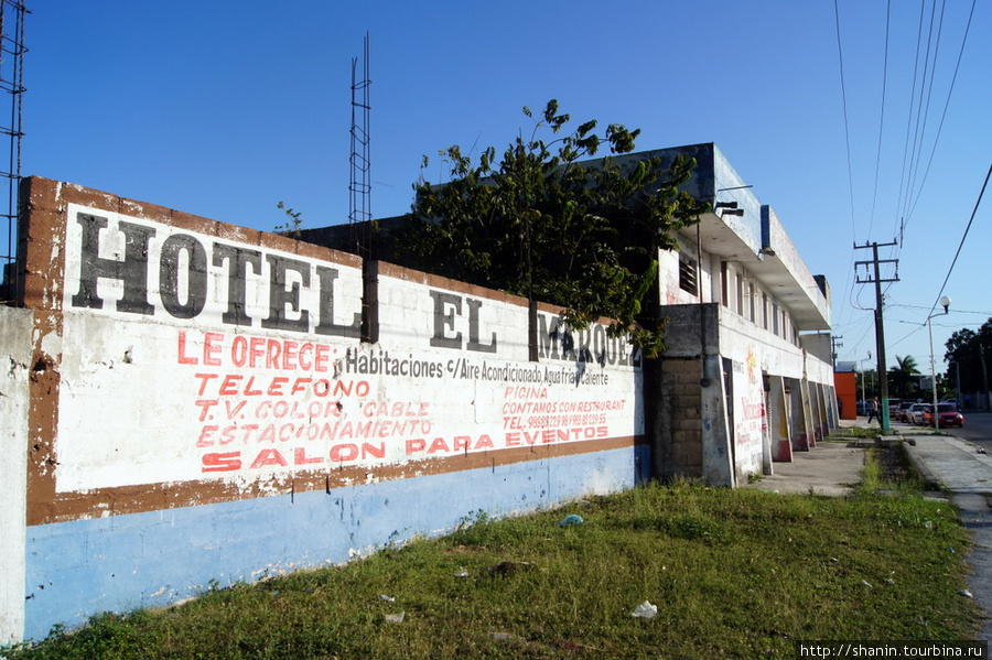 Пограничный город Четумаль, Мексика