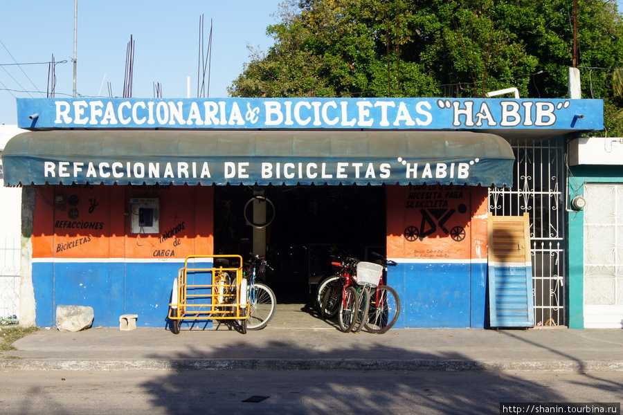 Мастерская по ремонту велосипедов Четумаль, Мексика