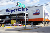 Супермаркет Супер Че