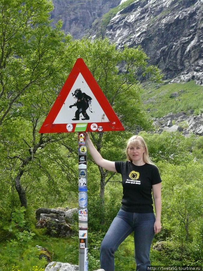Знак Осорожно, тролли! Норвегия