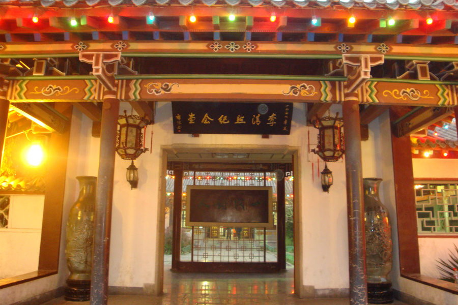 Мемориальный Зал в памяти о поэтессе Ли Цинчжао Цзинань, Китай