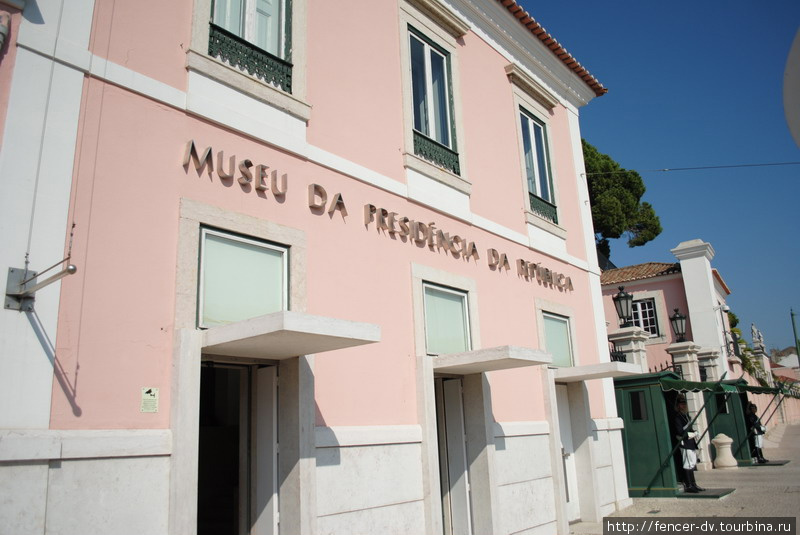 Музей президента республики под надежной охраной Лиссабон, Португалия