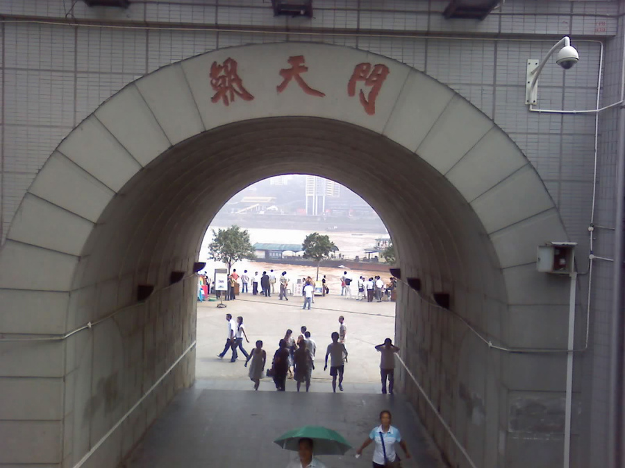 Новопостроенные ворота Чунцин, Китай