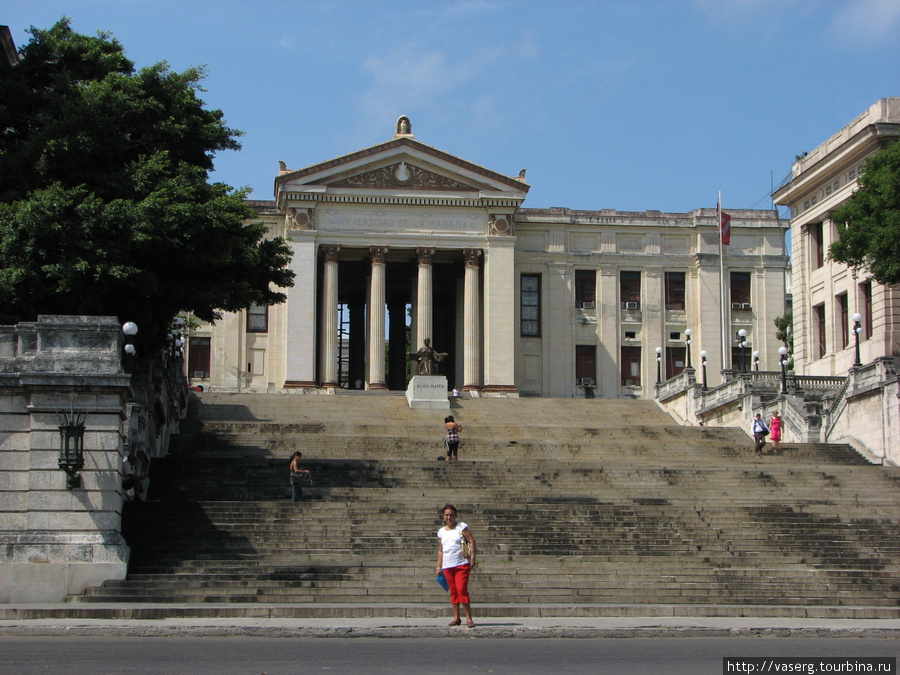Гаванский университет Гавана, Куба