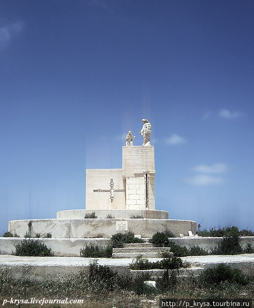 На вершине Арб, Мальта