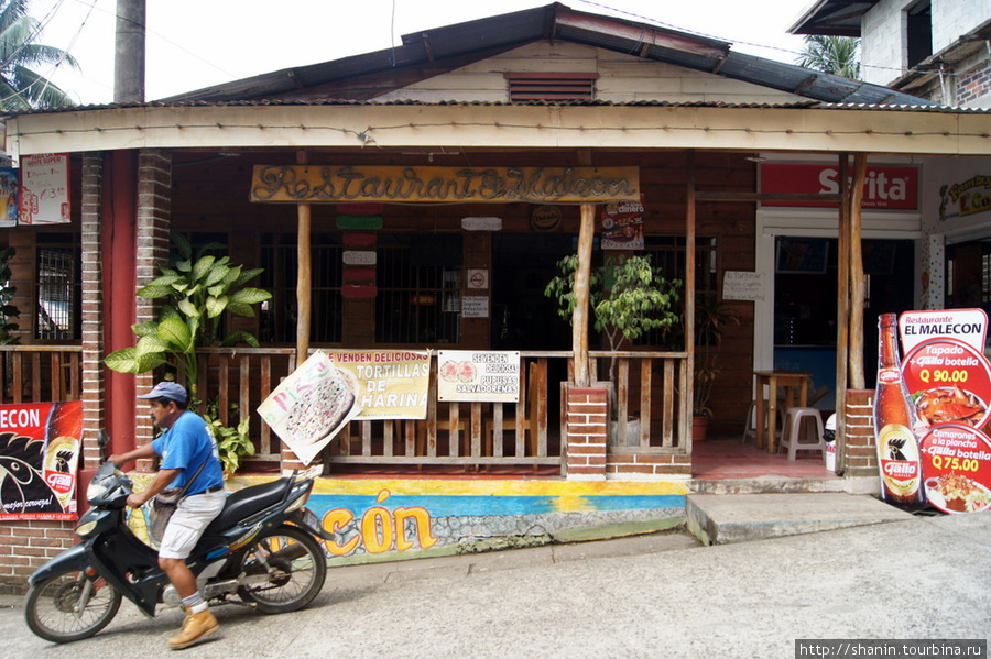 Ресторан в Ливингстоне Ливингстон, Гватемала