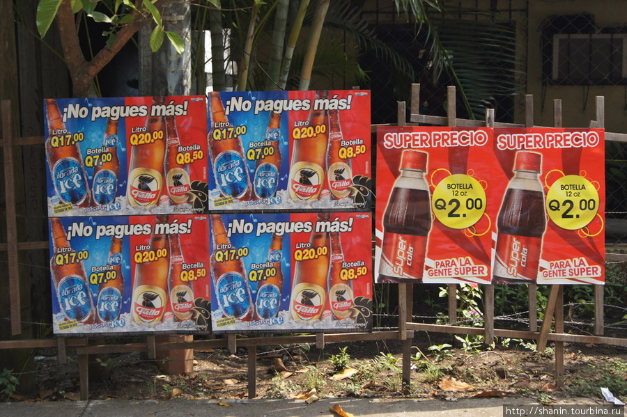 Вездесущая реклама колы Рио-Дульсе, Гватемала