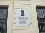 В Кронштадте висит мемориальная доска изобретателю радио А.Попову. Есть музей.