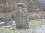 Памятнику местному жителю, прожившему более 150 лет