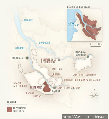 Виноградники Сотерн Сотерн, Франция