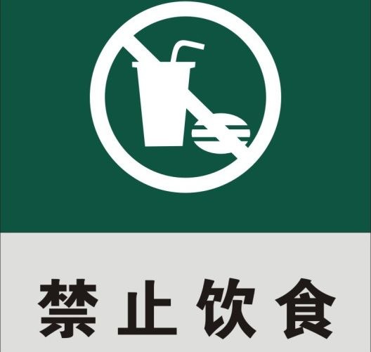 В связи с тем, что наши местные продукты сильно пахнут, в вагонах есть и пить запрещено.