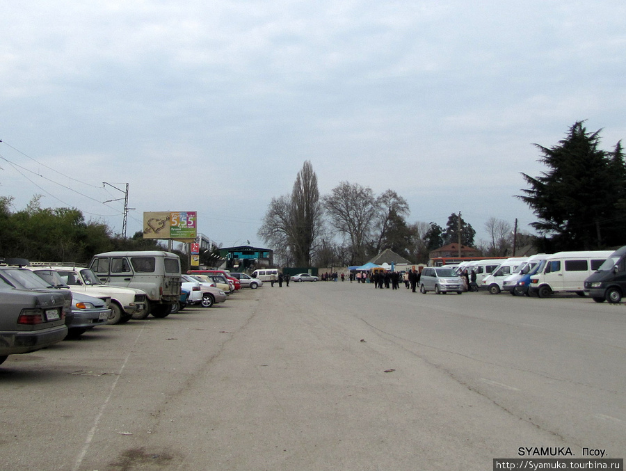 Площадь перед КПП со стороны Абхазии. Сухум, Абхазия