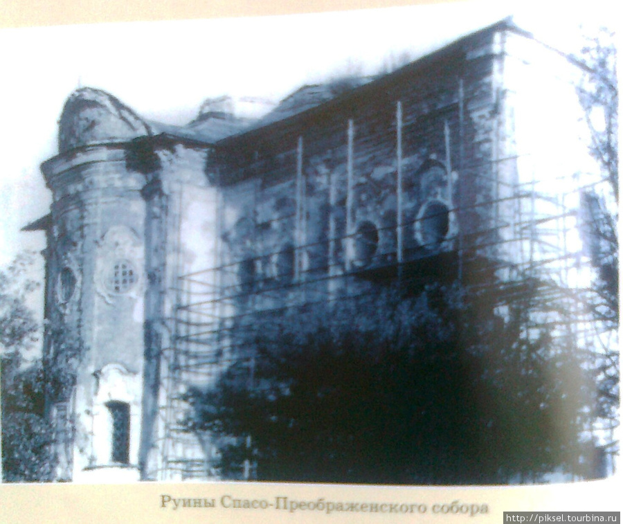 Руины Спасо-Преображенского собора (снято с репродукции) Золотоноша, Украина
