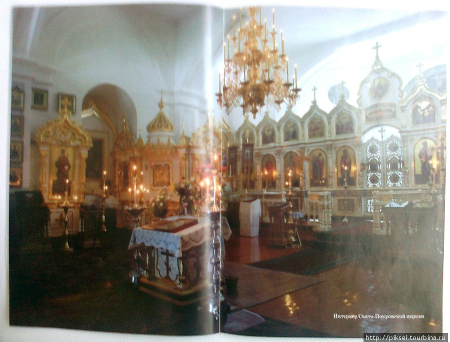 Интерьер Свято — Покровской церкви (снято с репродукции) Золотоноша, Украина