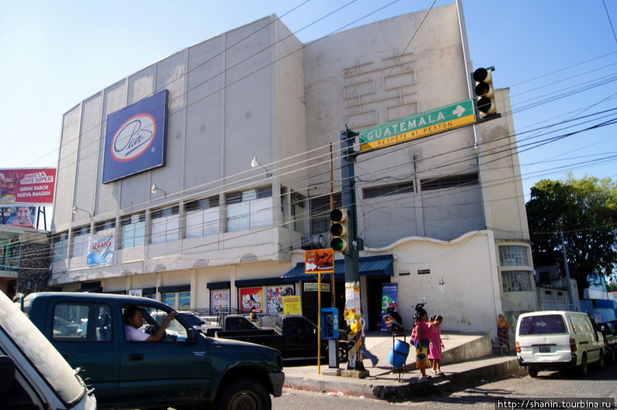 Супермаркет на центральной площади Чикимула, Гватемала