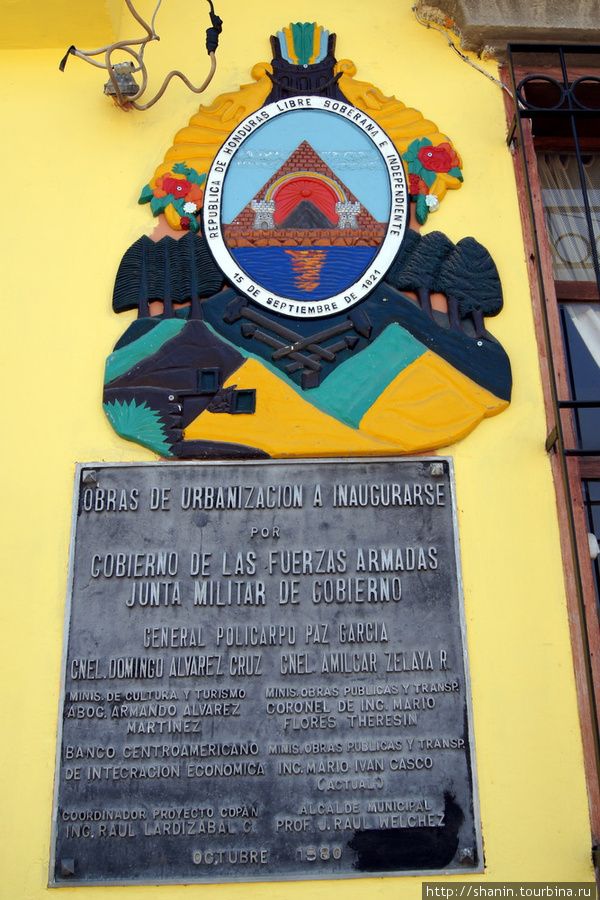 Герб на стене Копан-Руинас, Гондурас